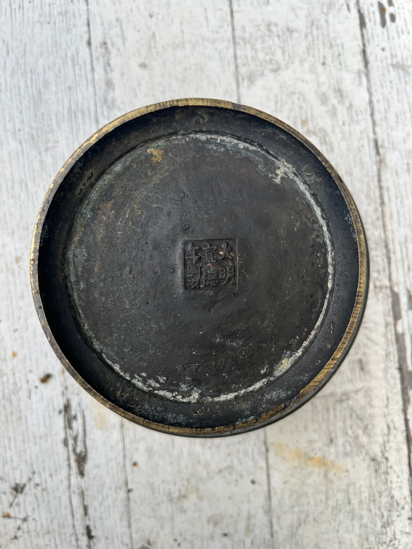 Japanese Bronze Vase, Possibly from Meiji Period (1888 - 1912)